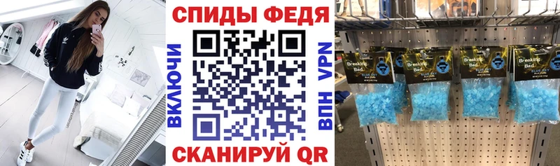 Амфетамин Розовый  блэк спрут ТОР  Шадринск 