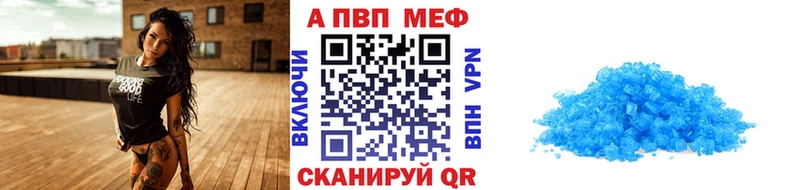 Альфа ПВП СК  наркотики  Шадринск 