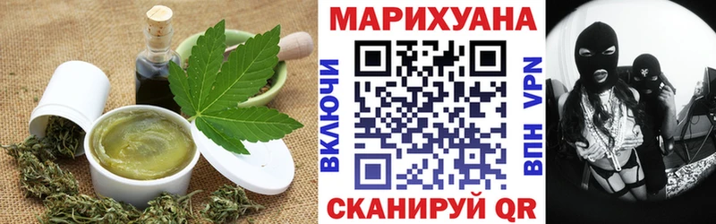 закладка Шадринск Cannafood марихуана