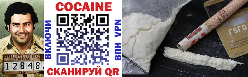 COCAIN VHQ MEGA вход Шадринск где купить
