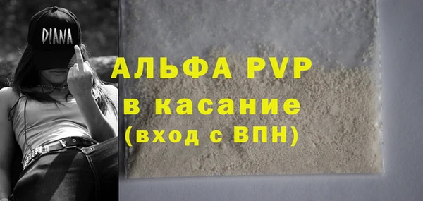 ALPHA-PVP Беломорск