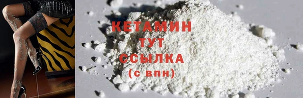 метамфетамин Белоозёрский