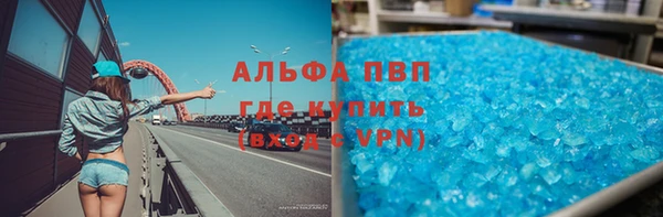 метамфетамин Белоозёрский