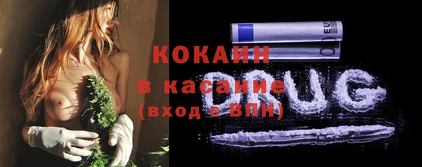 метамфетамин Белоозёрский