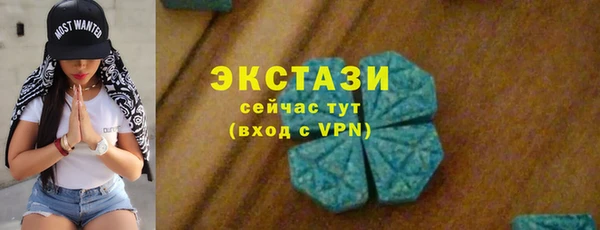 круглые Белокуриха