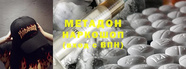 метамфетамин Белоозёрский