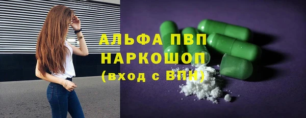 ALPHA-PVP Беломорск