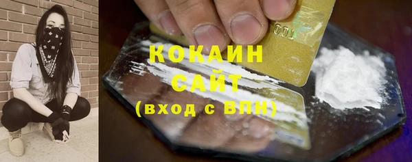 соль курить ск Переславль-Залесский