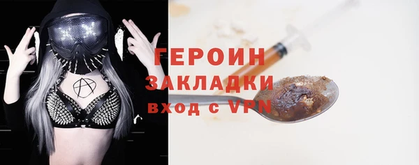 метамфетамин Белоозёрский