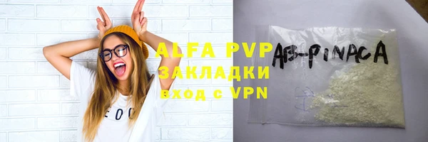 ALPHA-PVP Беломорск