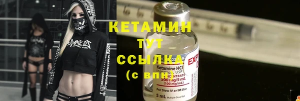 круглые Белокуриха