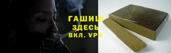 метамфетамин Белоозёрский