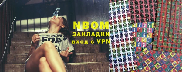 круглые Белокуриха