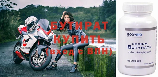 метамфетамин Белоозёрский