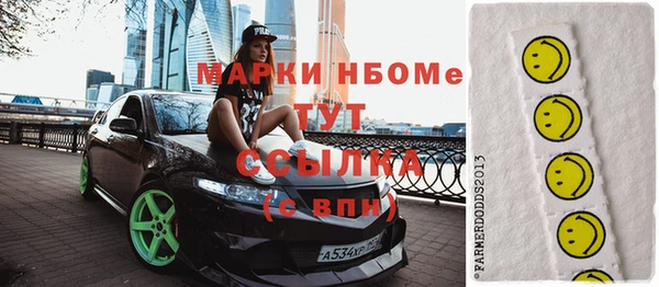 круглые Белокуриха