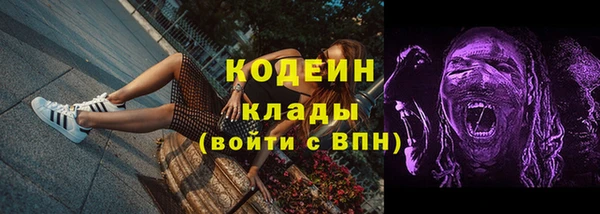 метамфетамин Белоозёрский