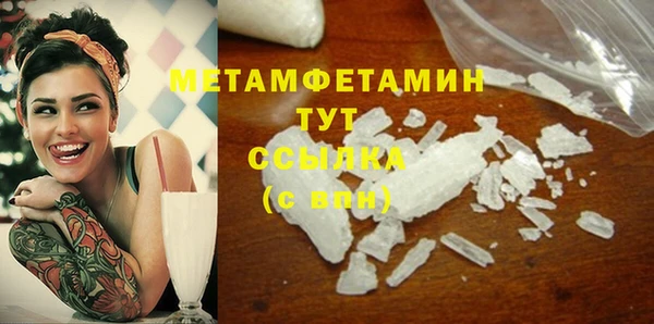 соль курить ск Переславль-Залесский