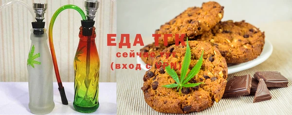 метамфетамин Белоозёрский