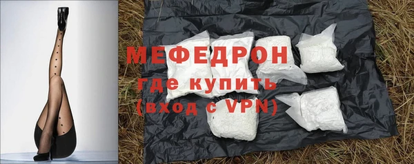 круглые Белокуриха