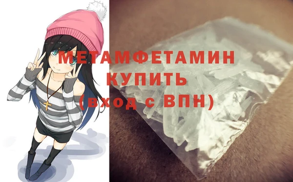 метамфетамин Белоозёрский