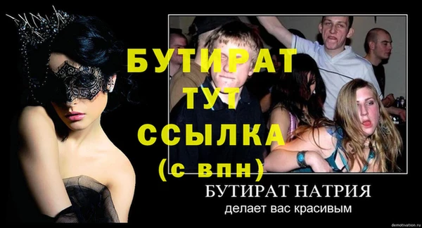 метамфетамин Белоозёрский