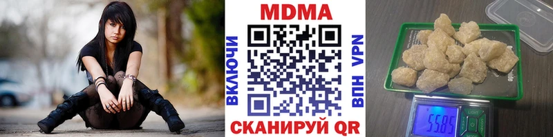 МДМА молли  Шадринск 