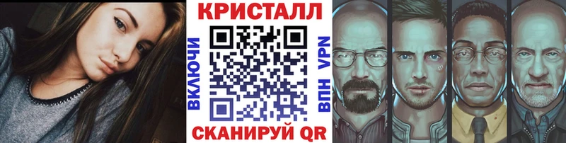 МЕТАМФЕТАМИН кристалл  Шадринск 