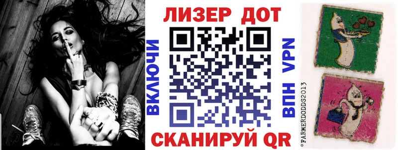 Марки NBOMe 1,5мг  Шадринск 