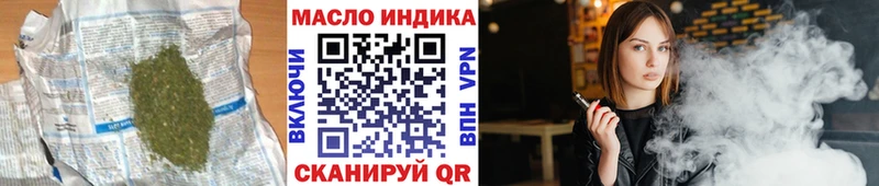 Дистиллят ТГК концентрат  хочу   Шадринск 