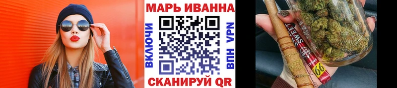 Марихуана план  МЕГА ссылки  Шадринск  цены наркотик 